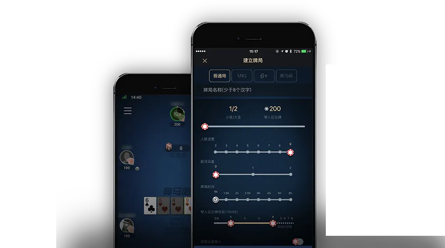 HHpoker德扑官网客服